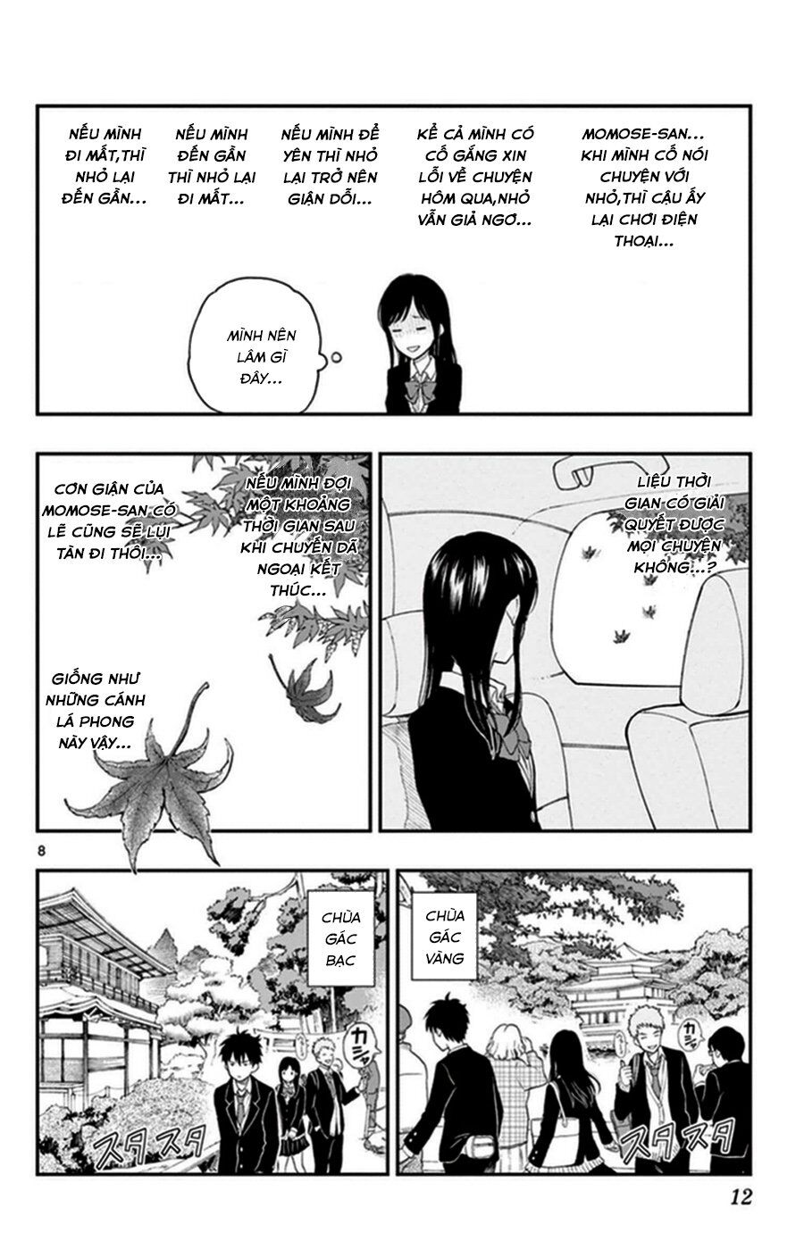 Yugami-Kun Ni Wa Tomodachi Ga Inai