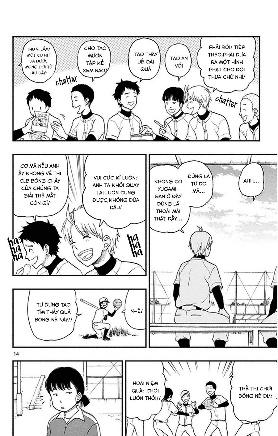 Yugami-Kun Ni Wa Tomodachi Ga Inai