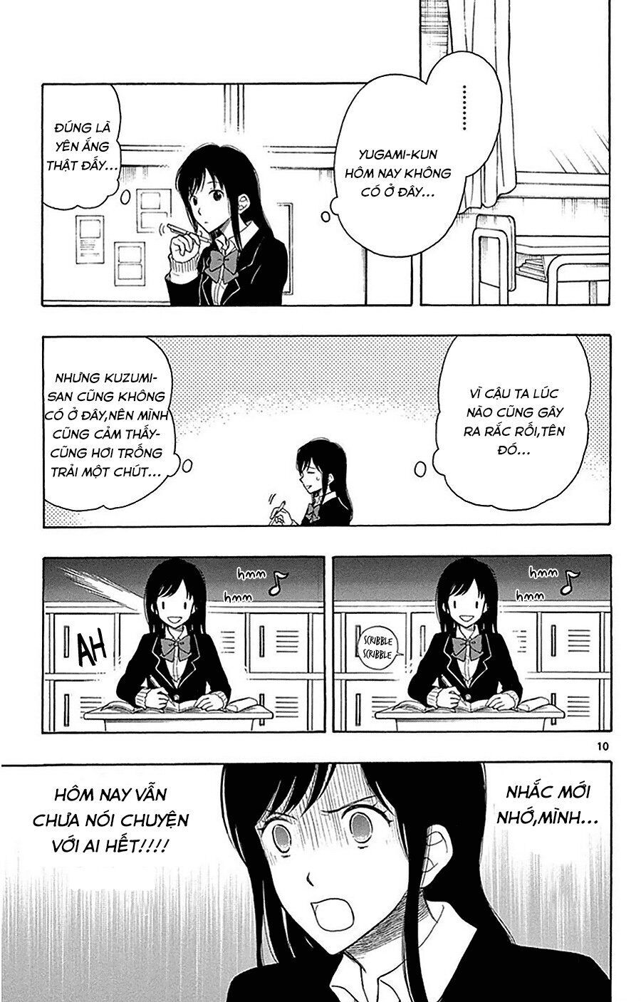 Yugami-Kun Ni Wa Tomodachi Ga Inai