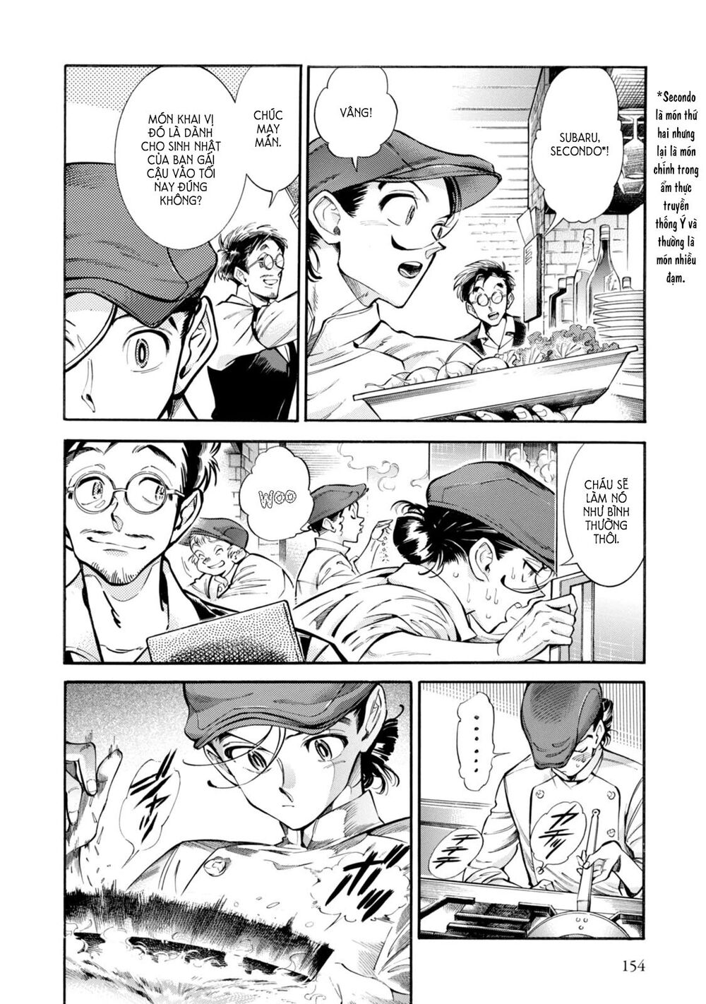 Subaru to Suu-san