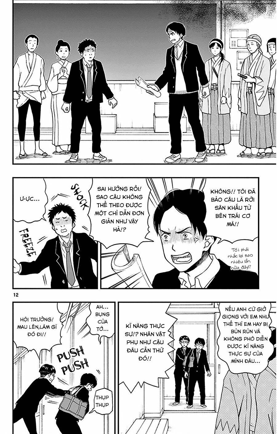 Yugami-Kun Ni Wa Tomodachi Ga Inai