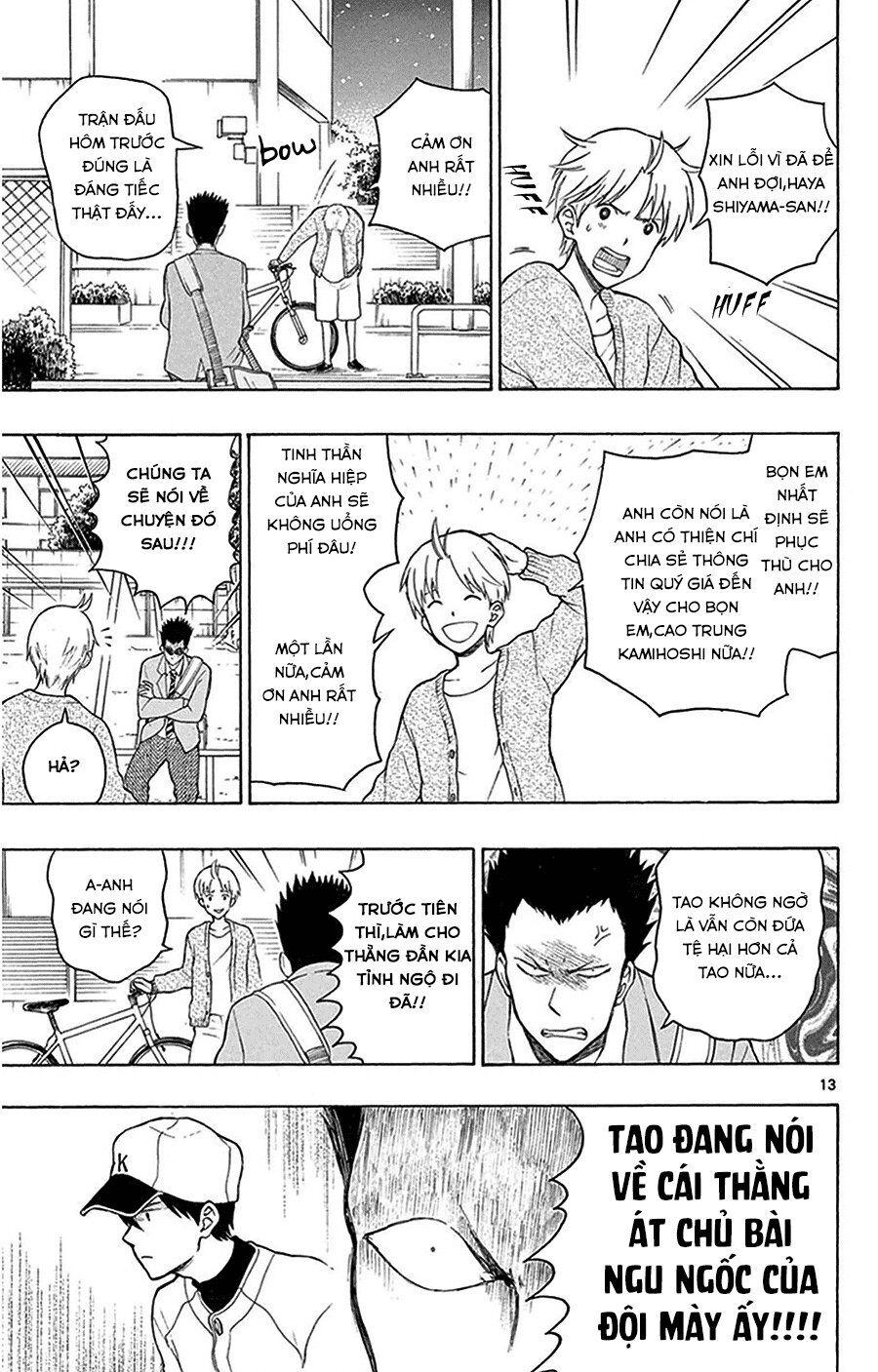 Yugami-Kun Ni Wa Tomodachi Ga Inai