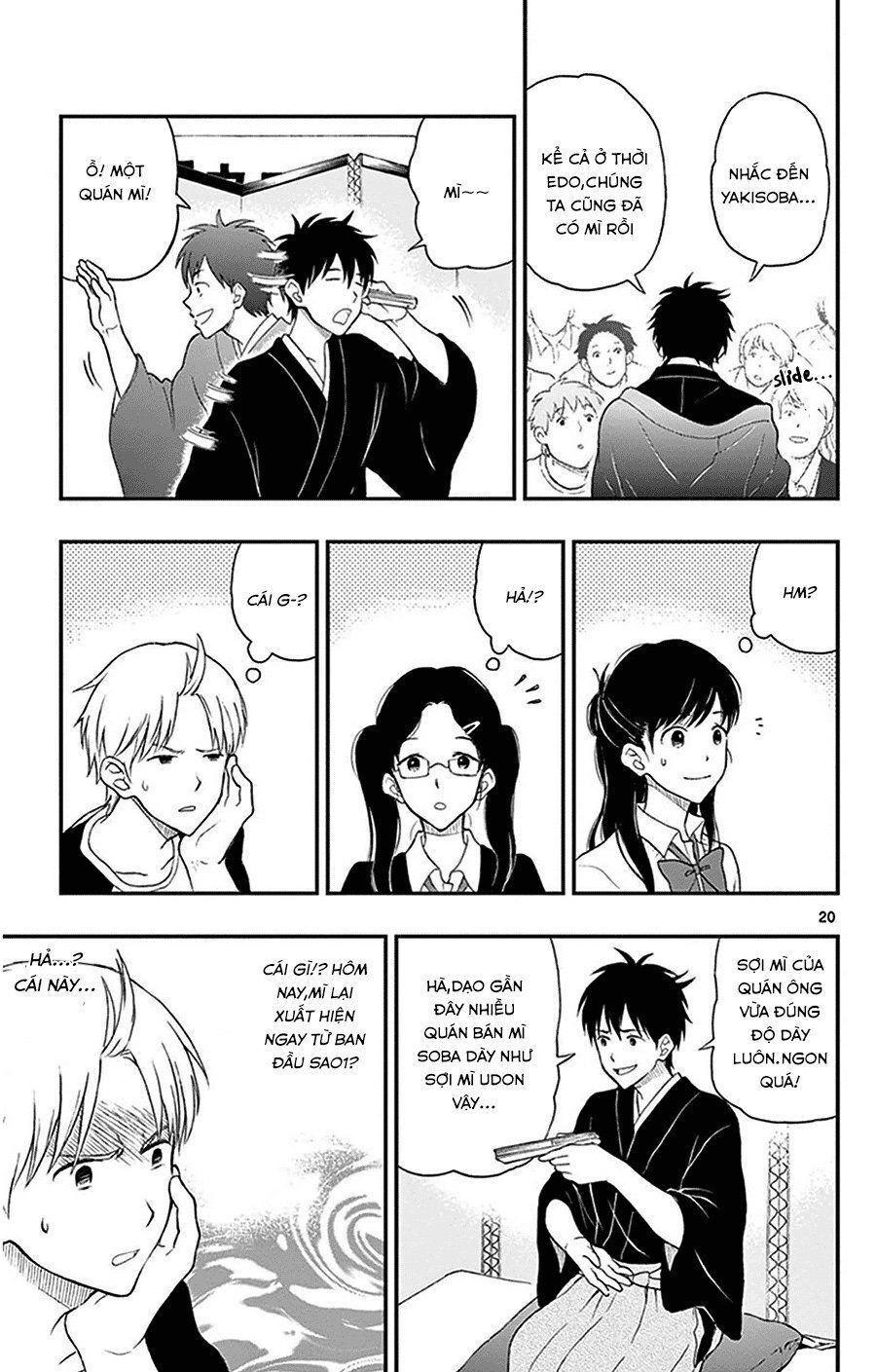 Yugami-Kun Ni Wa Tomodachi Ga Inai