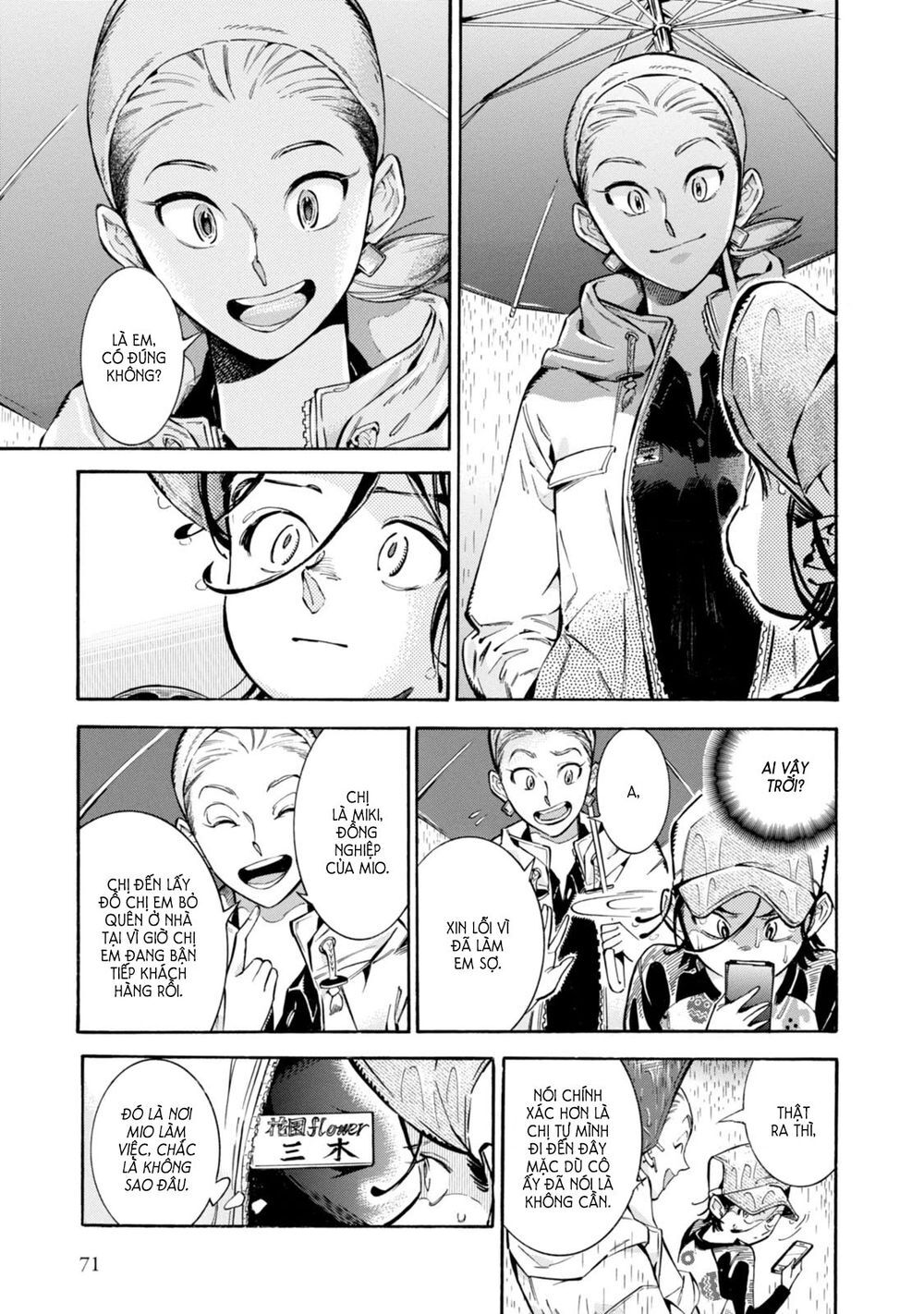 Subaru to Suu-san