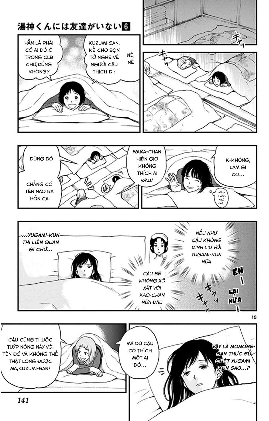 Yugami-Kun Ni Wa Tomodachi Ga Inai