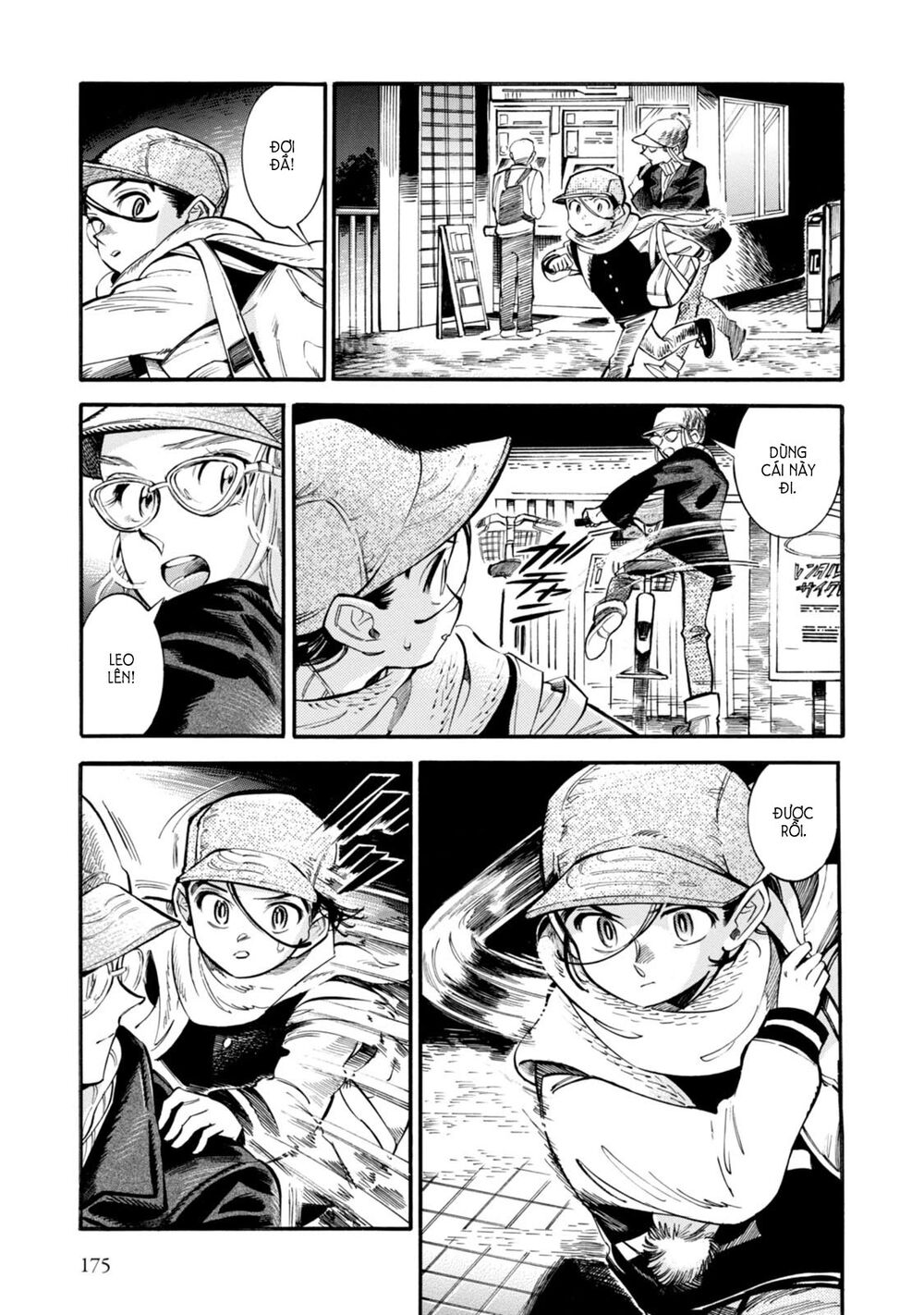 Subaru to Suu-san
