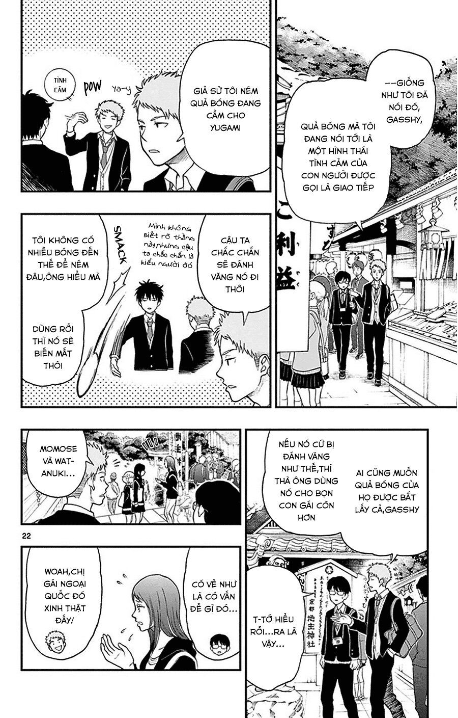 Yugami-Kun Ni Wa Tomodachi Ga Inai