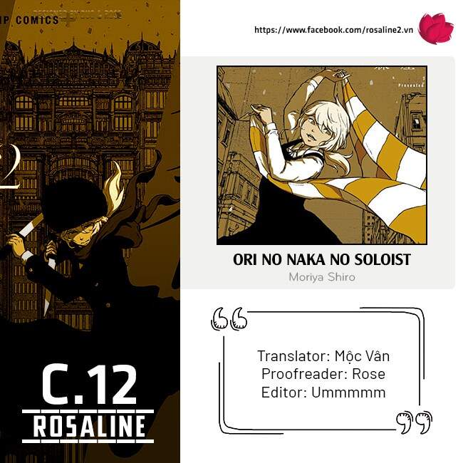 Soloist Of The Prison - Chương 12 - Trang 1