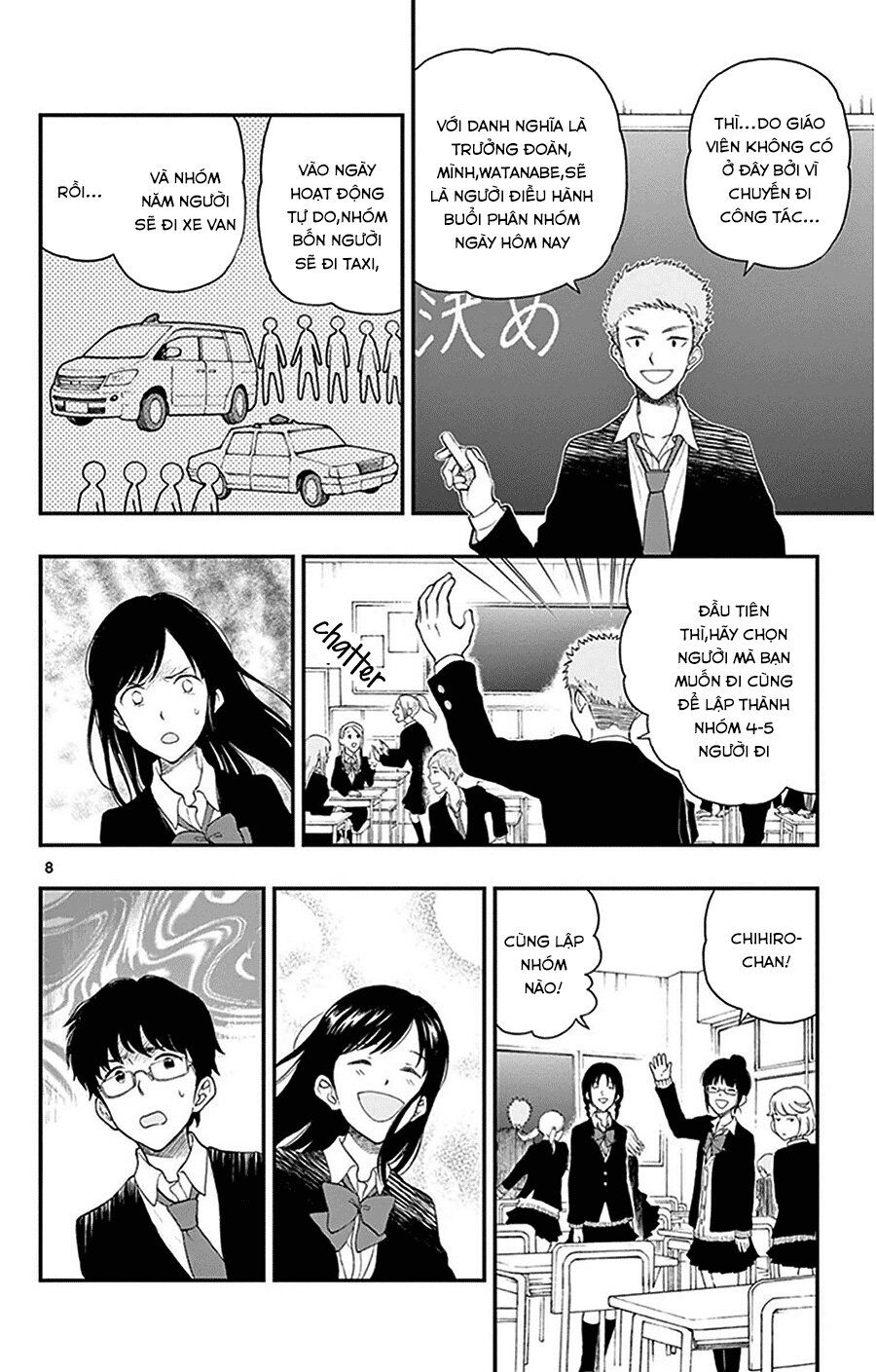 Yugami-Kun Ni Wa Tomodachi Ga Inai