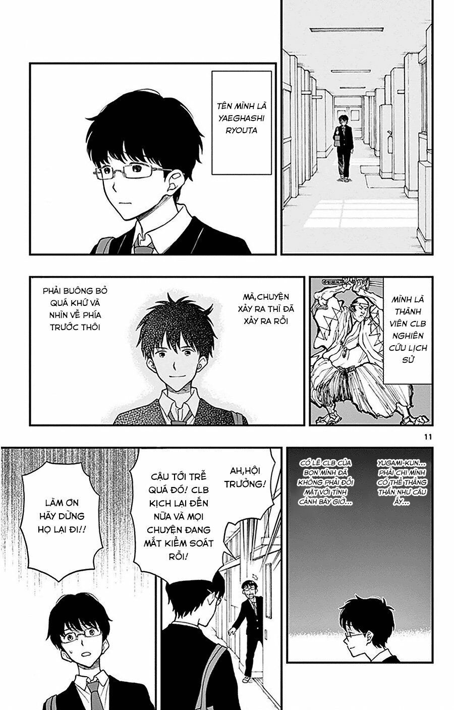 Yugami-Kun Ni Wa Tomodachi Ga Inai