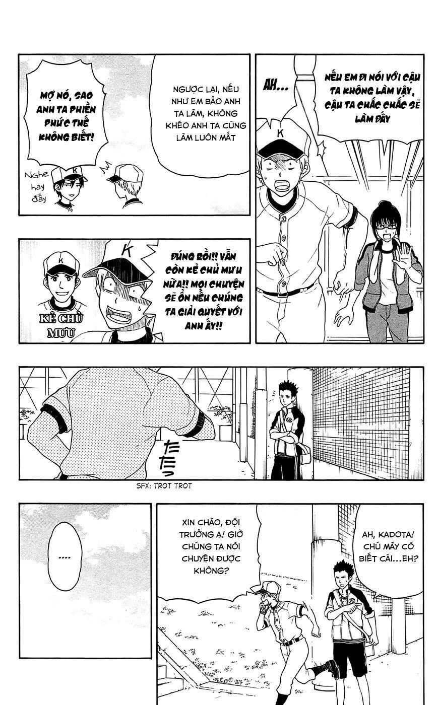 Yugami-Kun Ni Wa Tomodachi Ga Inai