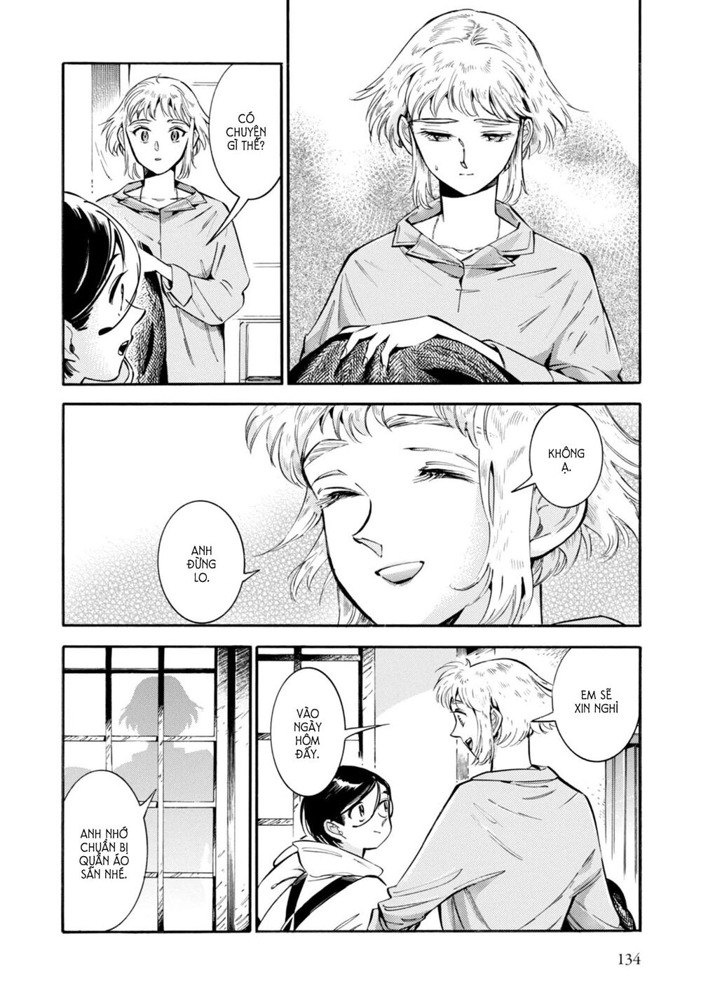 Subaru to Suu-san