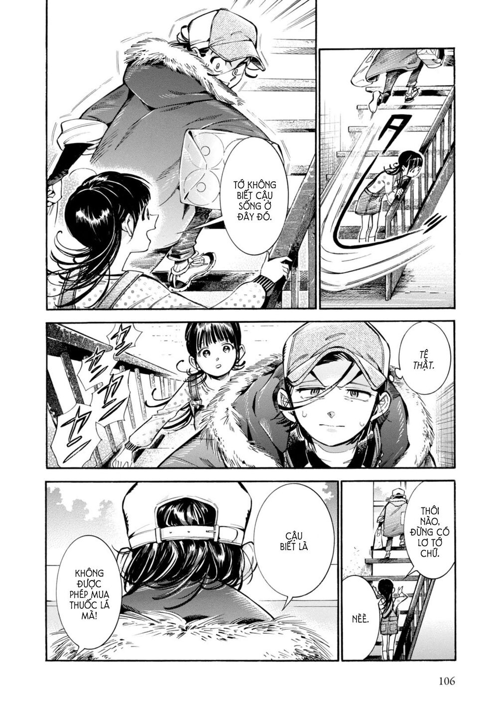 Subaru to Suu-san