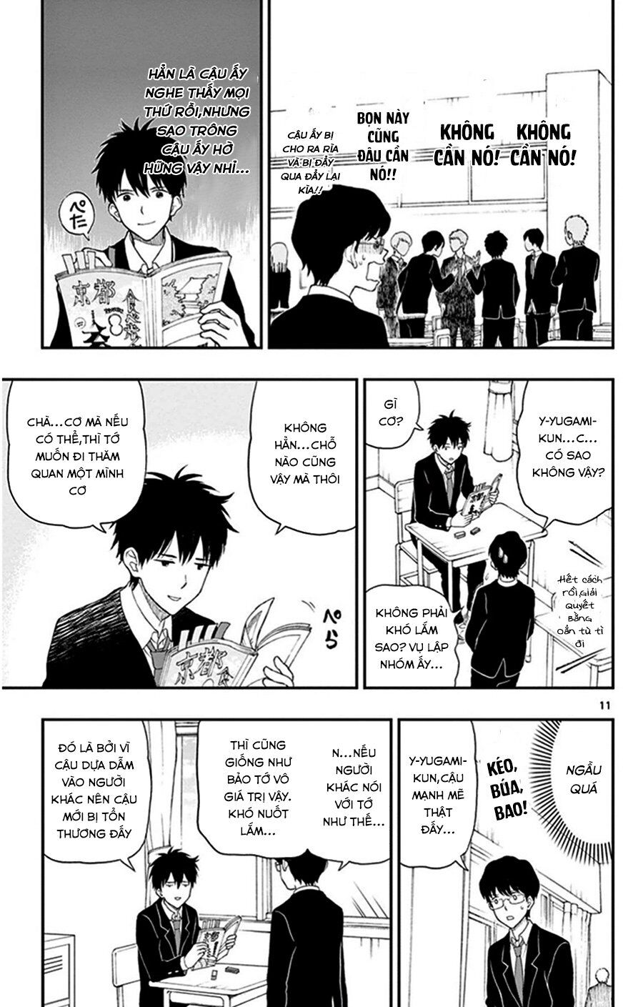 Yugami-Kun Ni Wa Tomodachi Ga Inai