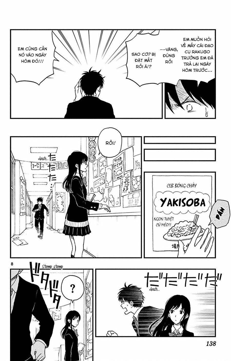 Yugami-Kun Ni Wa Tomodachi Ga Inai