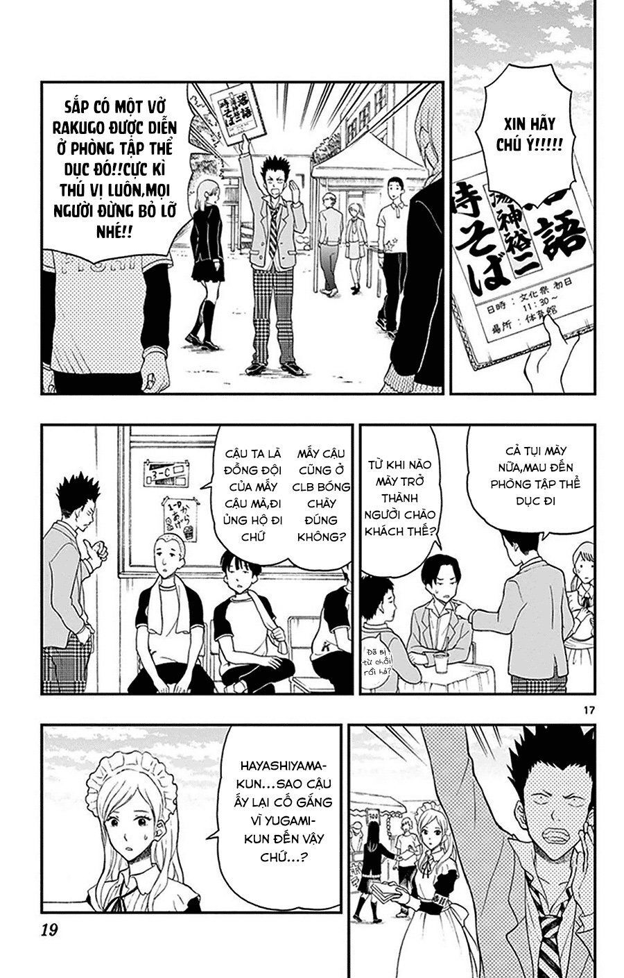 Yugami-Kun Ni Wa Tomodachi Ga Inai