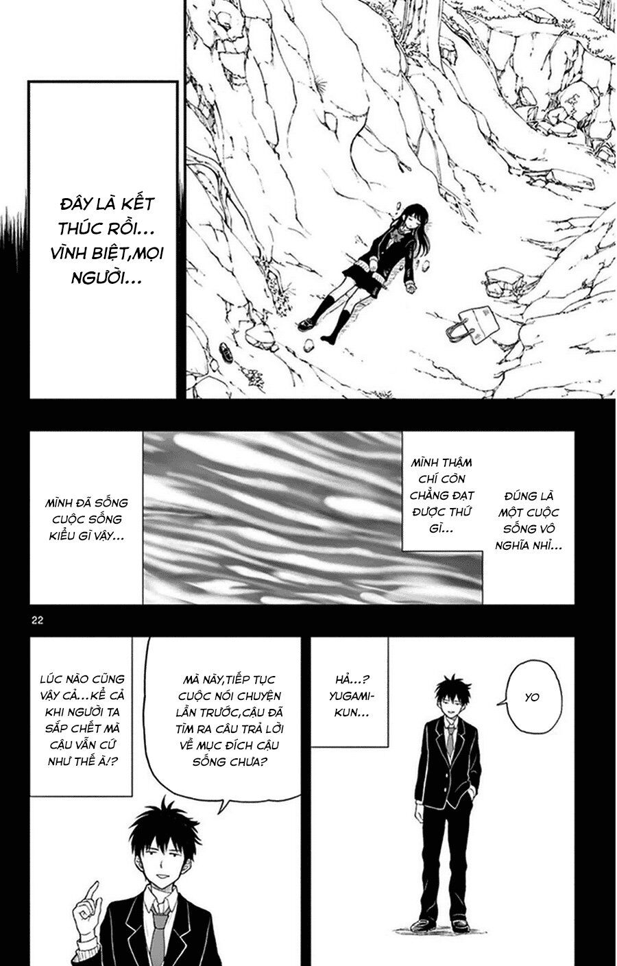 Yugami-Kun Ni Wa Tomodachi Ga Inai