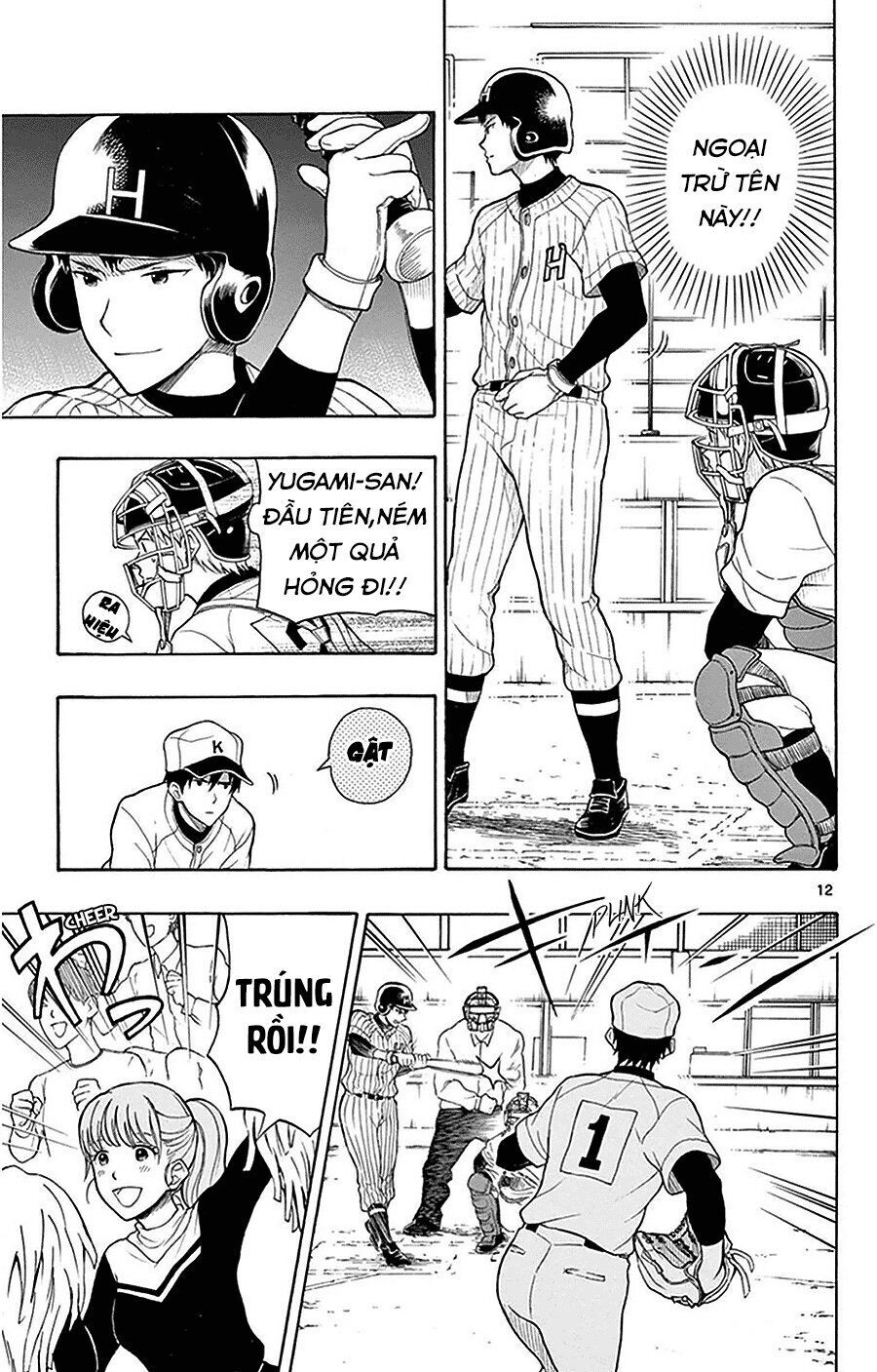Yugami-Kun Ni Wa Tomodachi Ga Inai