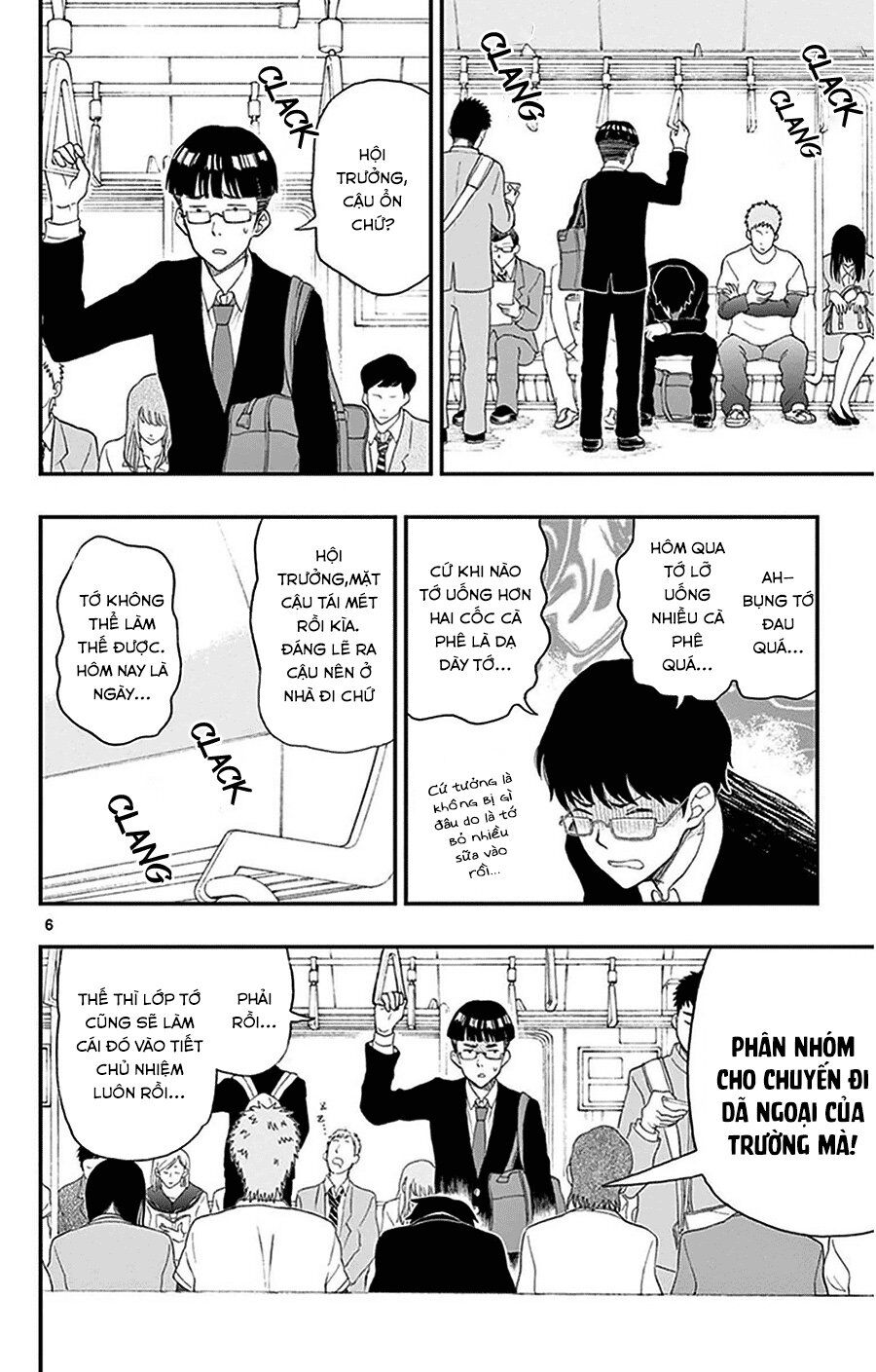 Yugami-Kun Ni Wa Tomodachi Ga Inai
