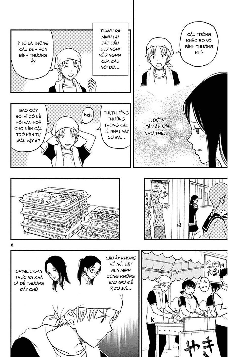 Yugami-Kun Ni Wa Tomodachi Ga Inai