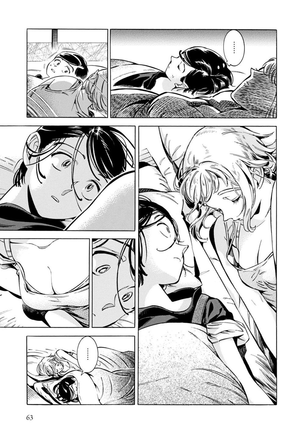 Subaru to Suu-san
