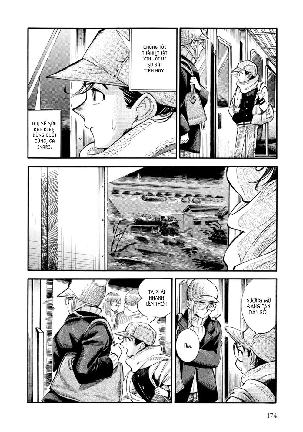 Subaru to Suu-san