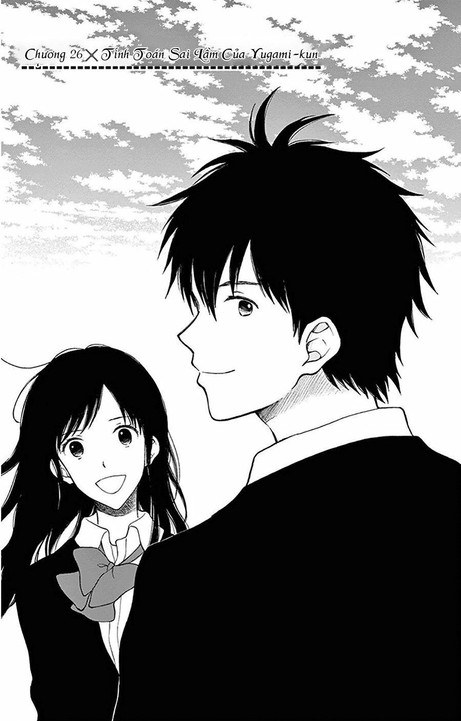 Yugami-Kun Ni Wa Tomodachi Ga Inai