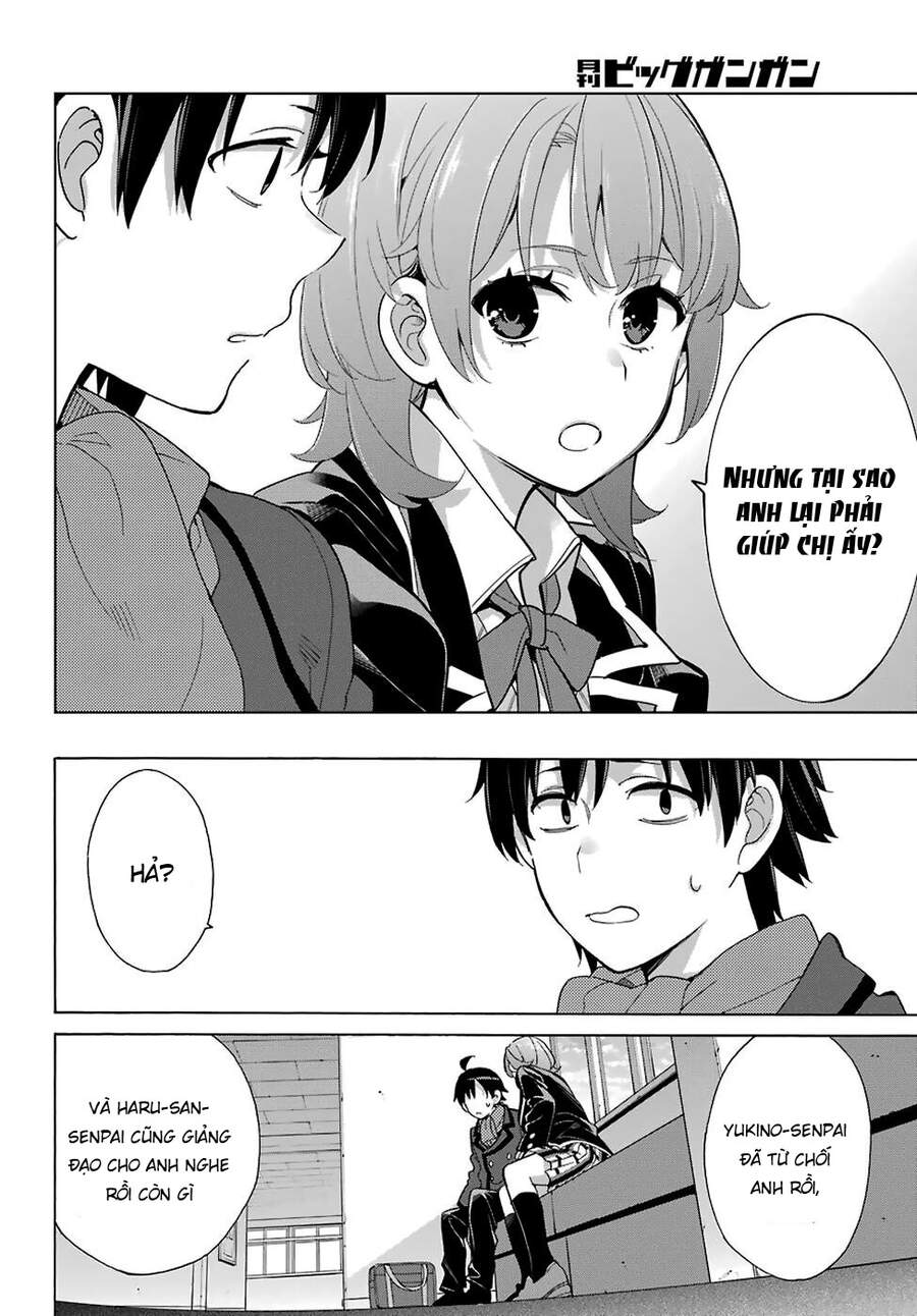 Chuyện Tình Thanh Xuân Bi Hài Của Tôi Quả Nhiên Là Sai Lầm - Chương 77 - Trang 12