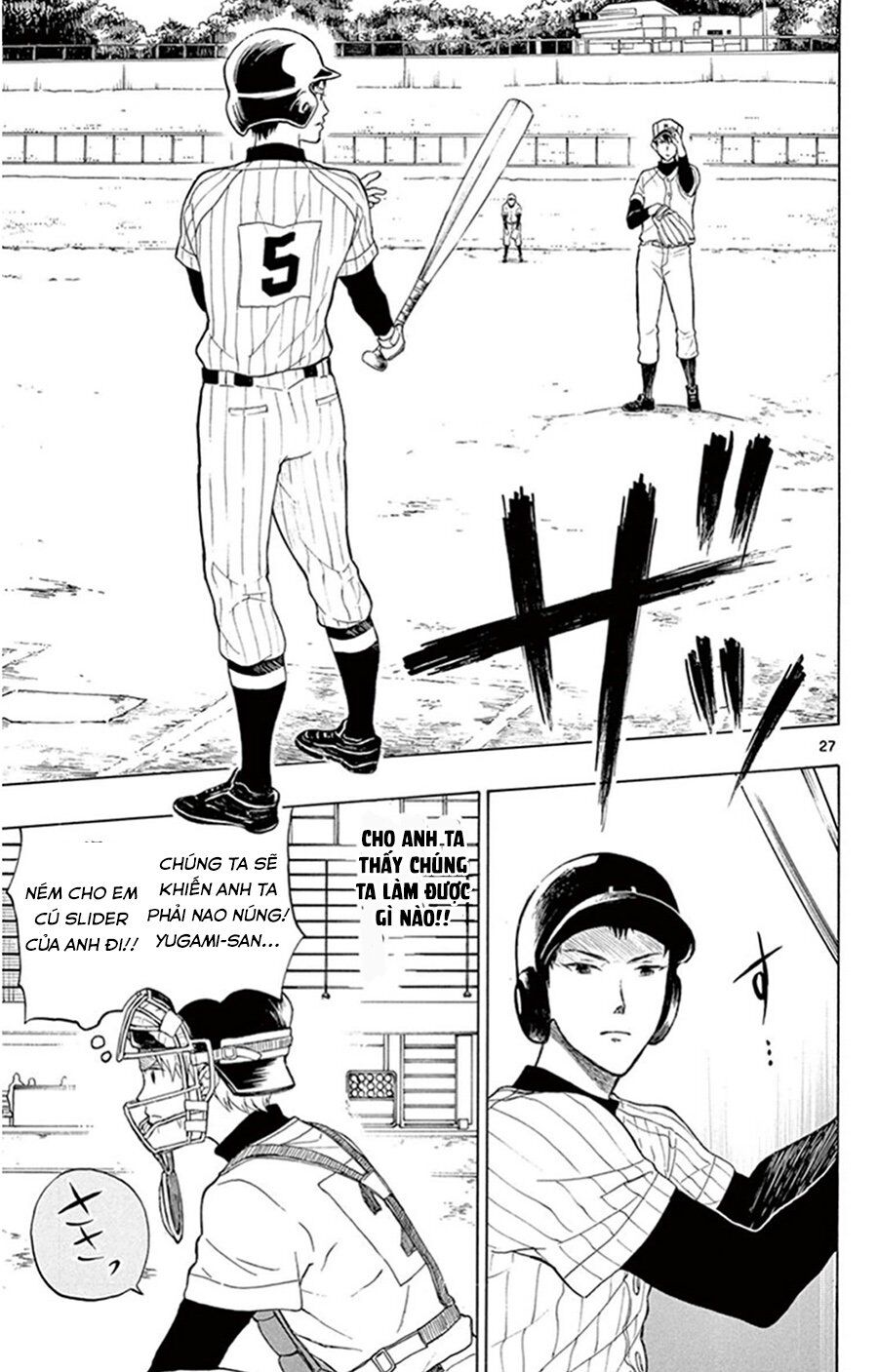 Yugami-Kun Ni Wa Tomodachi Ga Inai