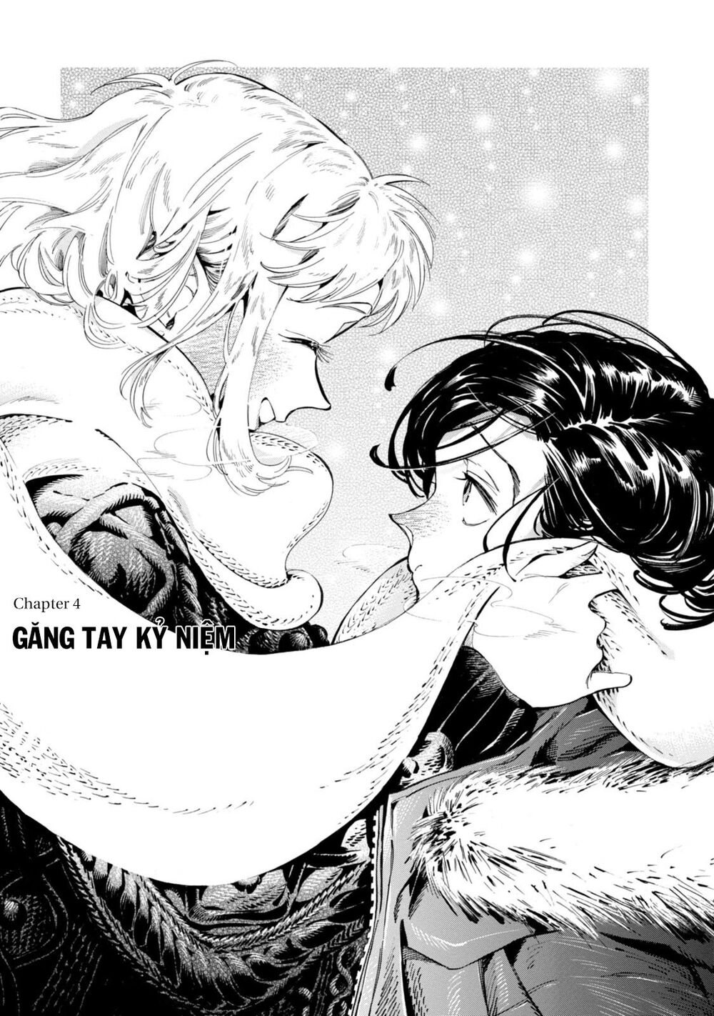 Subaru to Suu-san