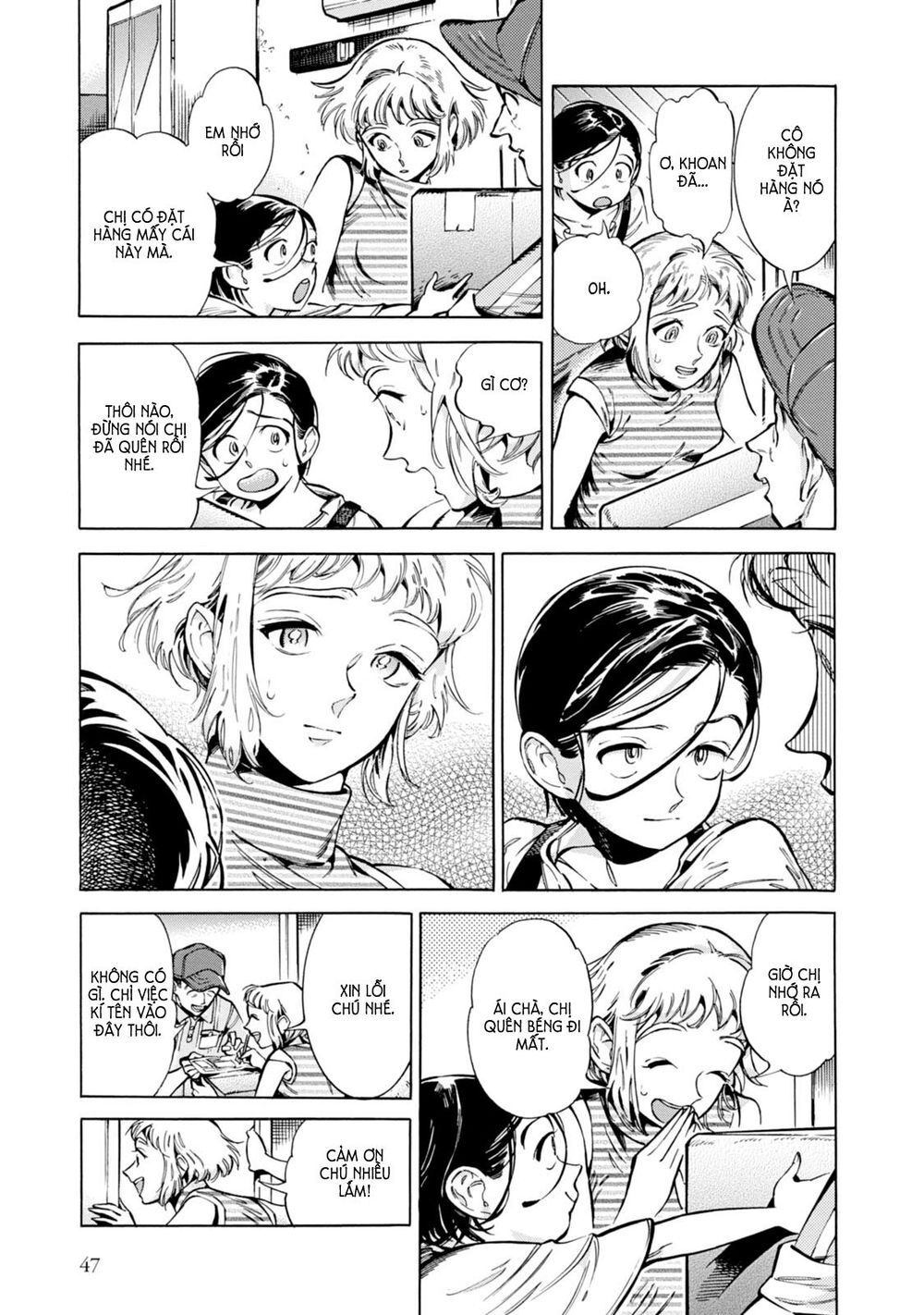Subaru to Suu-san