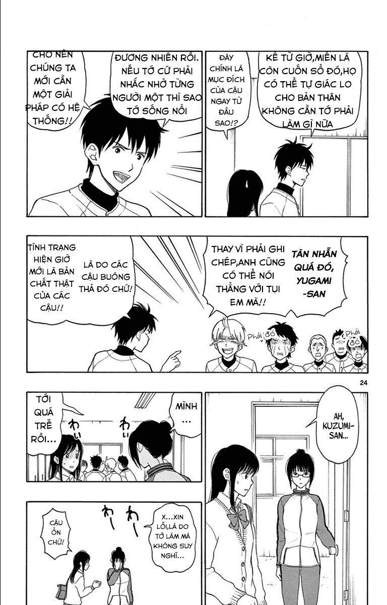 Yugami-Kun Ni Wa Tomodachi Ga Inai