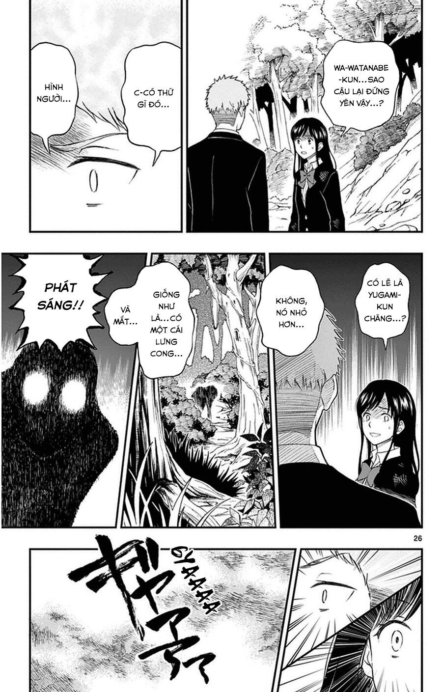 Yugami-Kun Ni Wa Tomodachi Ga Inai