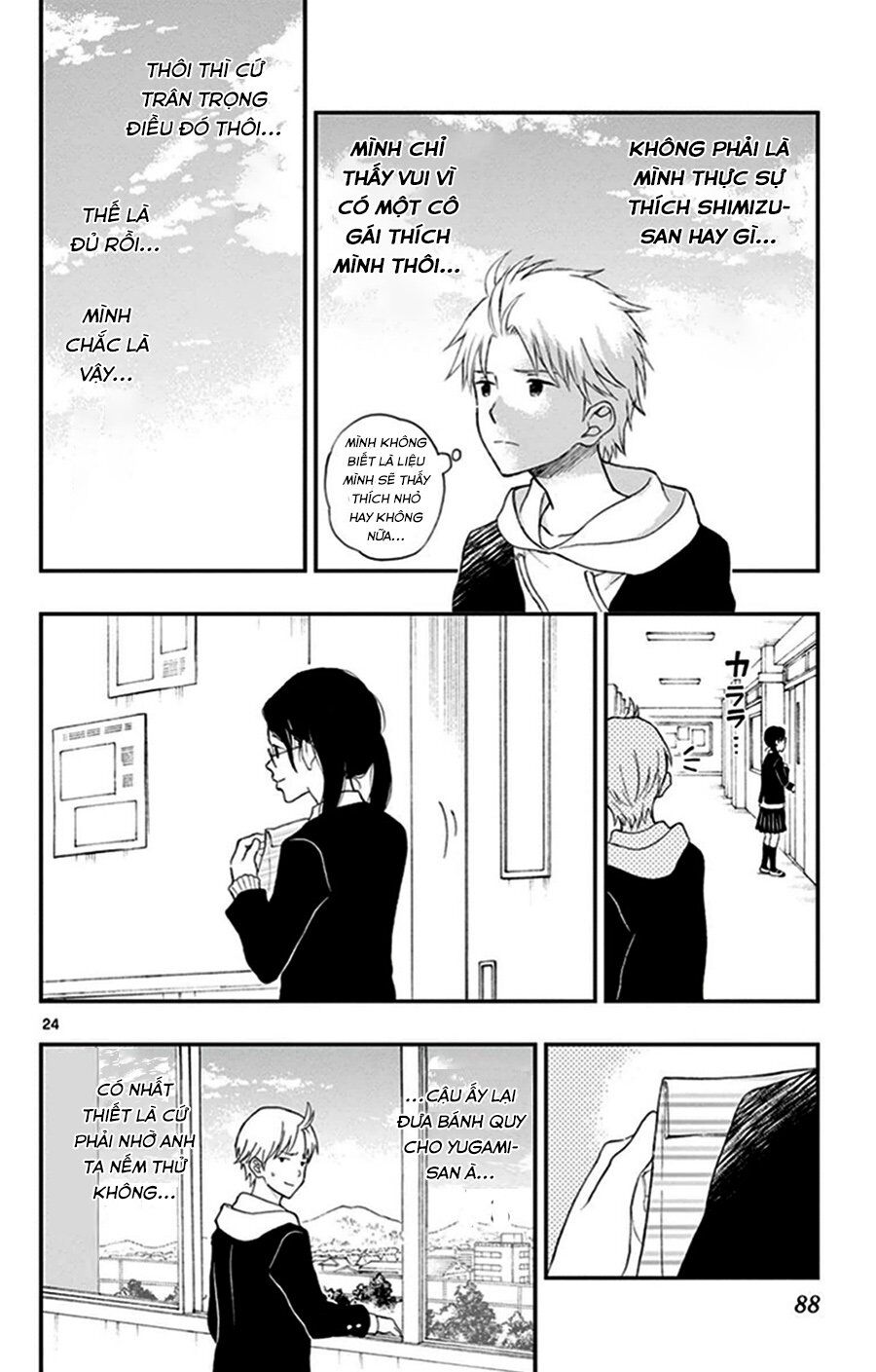 Yugami-Kun Ni Wa Tomodachi Ga Inai