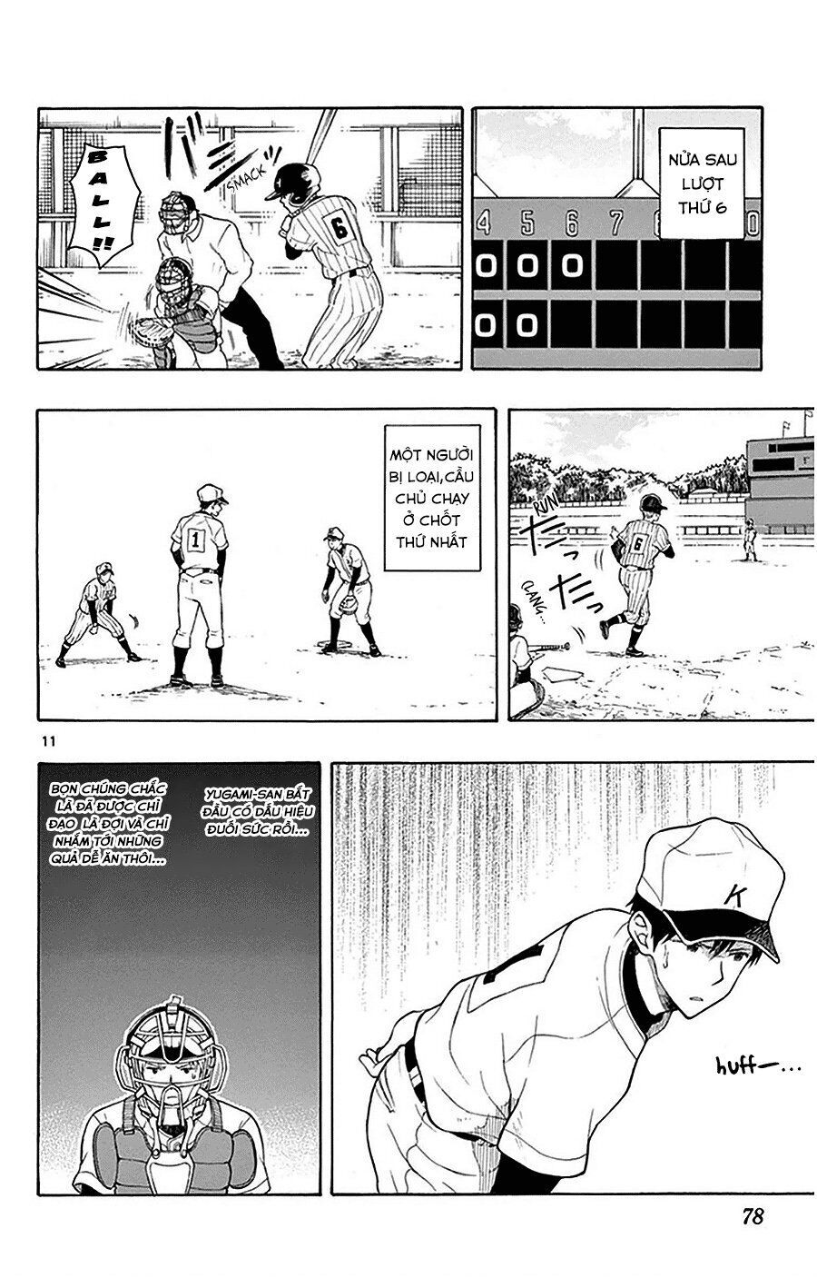 Yugami-Kun Ni Wa Tomodachi Ga Inai