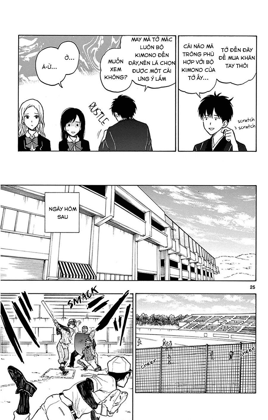 Yugami-Kun Ni Wa Tomodachi Ga Inai