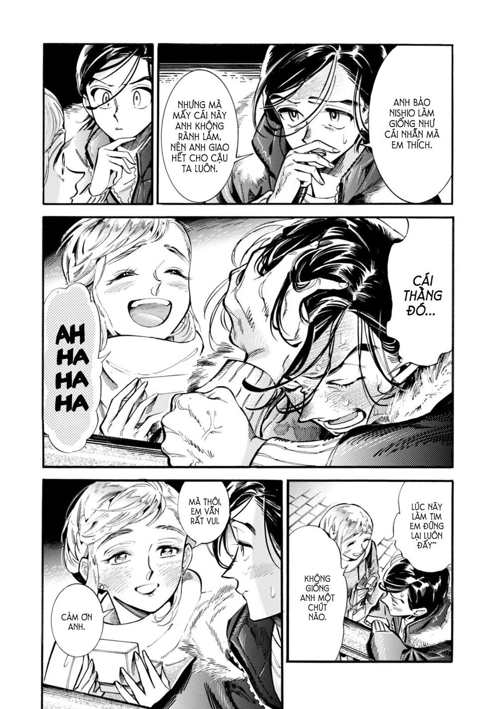 Subaru to Suu-san