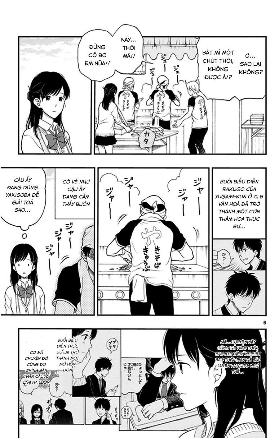 Yugami-Kun Ni Wa Tomodachi Ga Inai