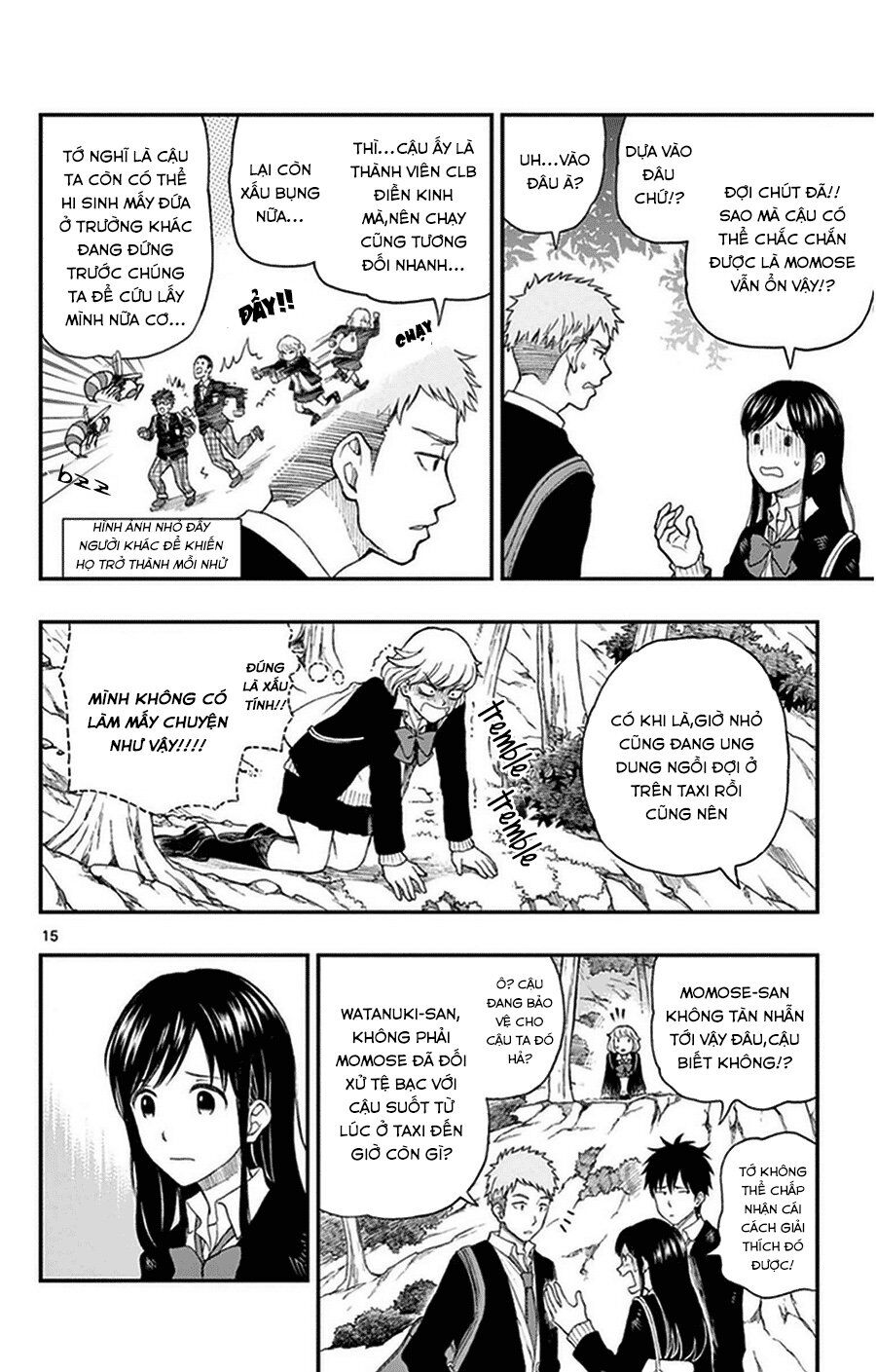 Yugami-Kun Ni Wa Tomodachi Ga Inai