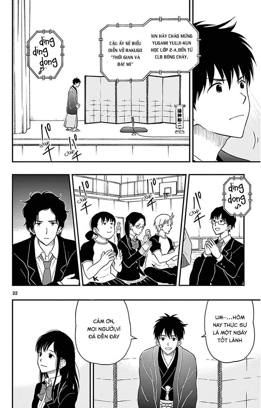 Yugami-Kun Ni Wa Tomodachi Ga Inai