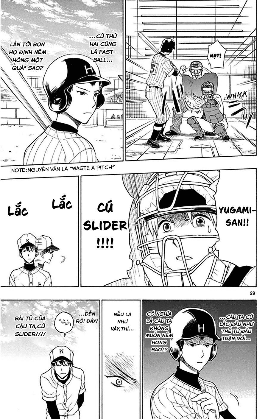 Yugami-Kun Ni Wa Tomodachi Ga Inai