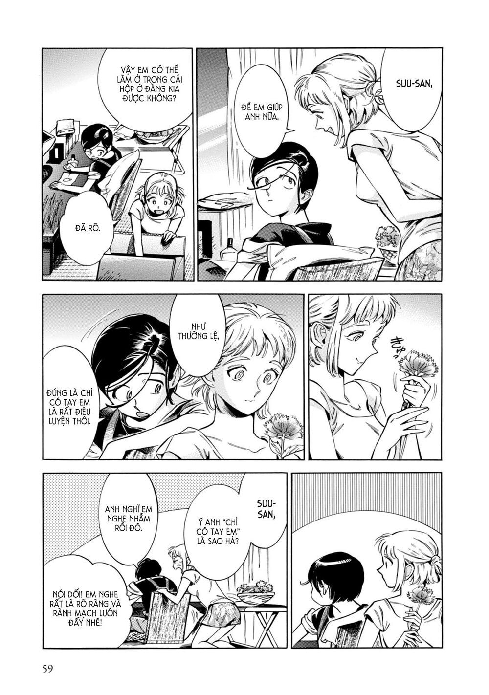 Subaru to Suu-san