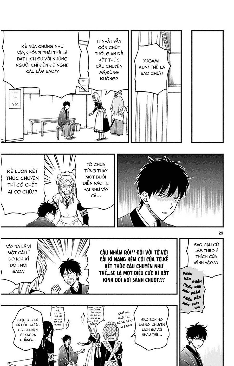 Yugami-Kun Ni Wa Tomodachi Ga Inai
