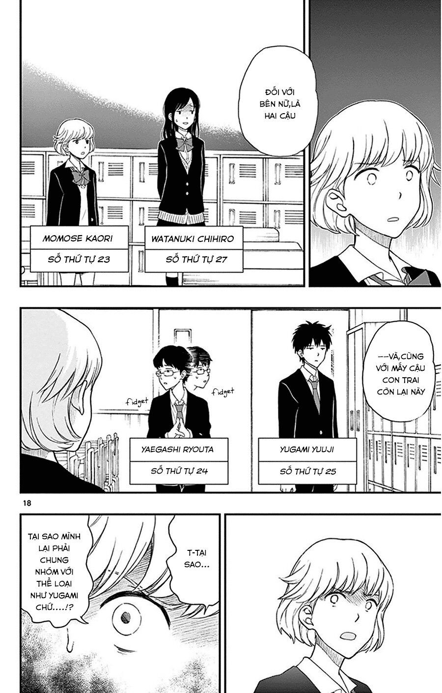 Yugami-Kun Ni Wa Tomodachi Ga Inai