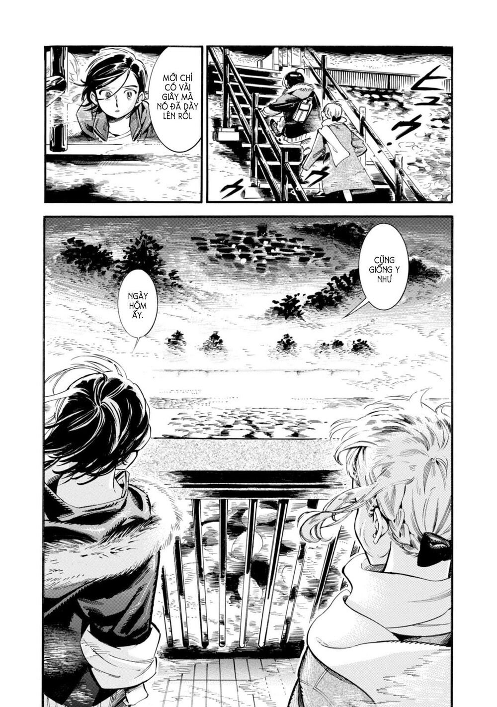 Subaru to Suu-san