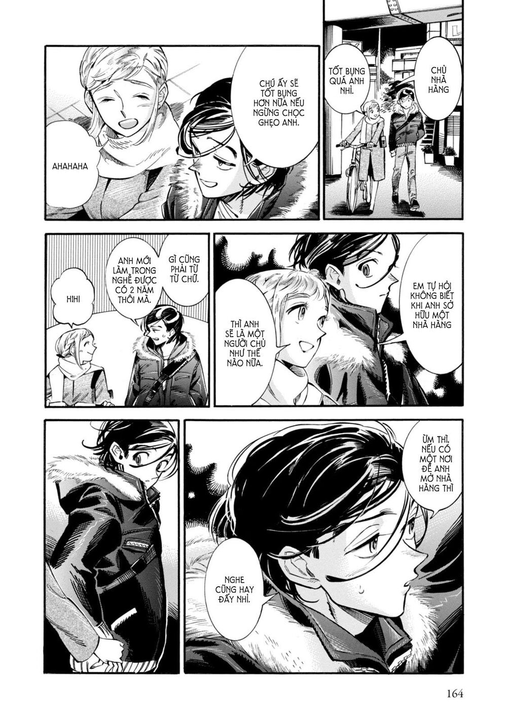 Subaru to Suu-san