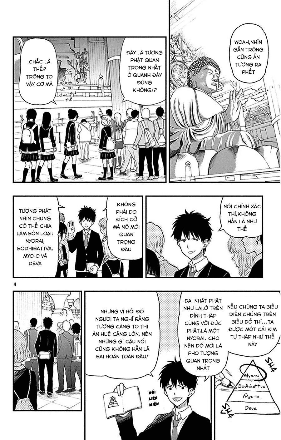 Yugami-Kun Ni Wa Tomodachi Ga Inai