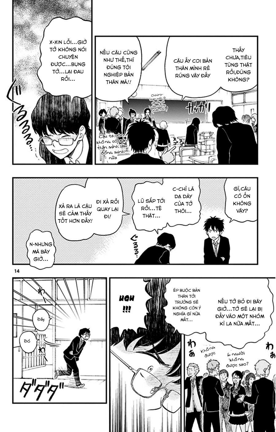 Yugami-Kun Ni Wa Tomodachi Ga Inai