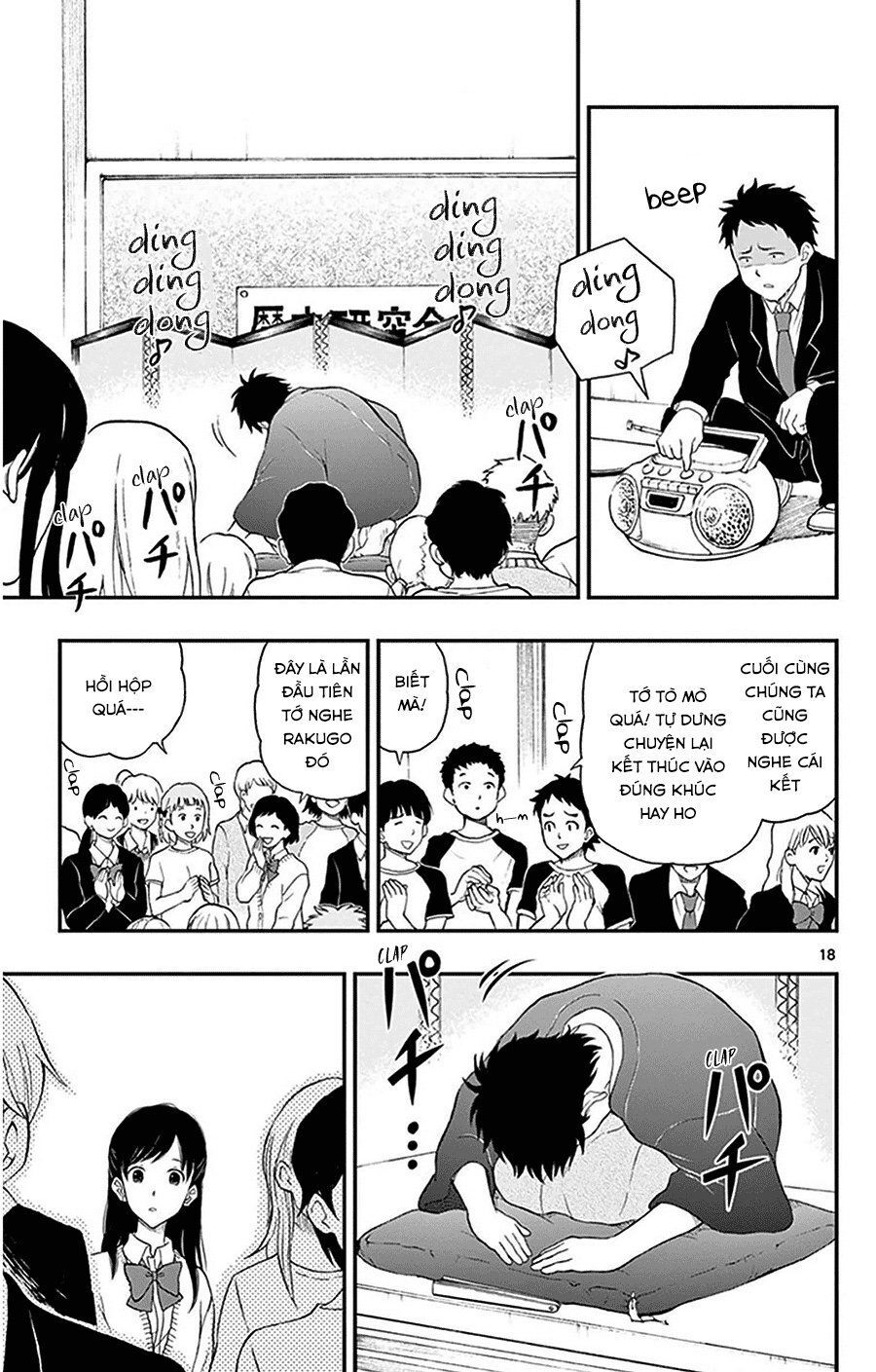 Yugami-Kun Ni Wa Tomodachi Ga Inai