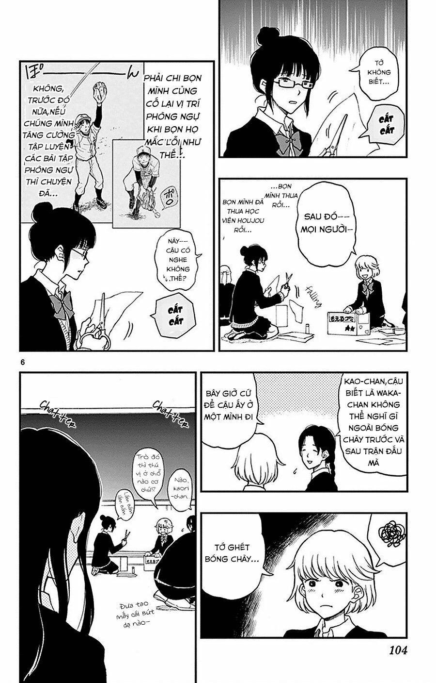 Yugami-Kun Ni Wa Tomodachi Ga Inai